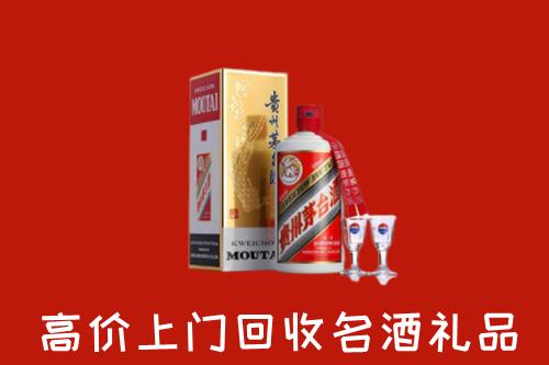 诏安县回收茅台酒