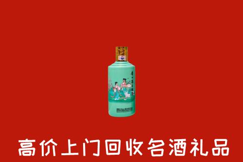 高价求购：诏安县回收24节气茅台酒