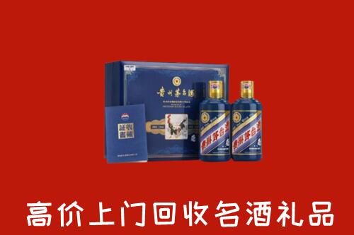 诏安县回收生肖茅台酒