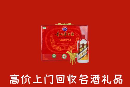 诏安县回收茅台酒瓶