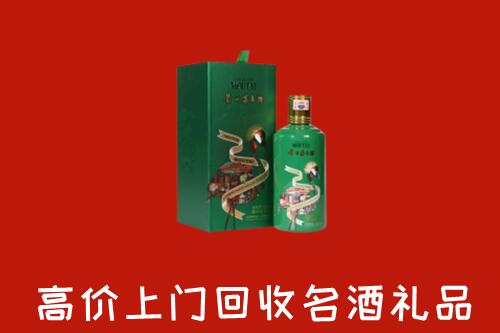 诏安县回收出口茅台酒