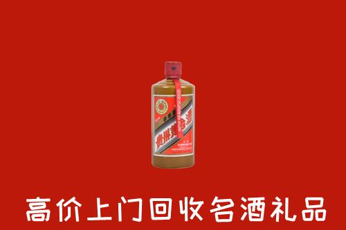 诏安县回收陈酿茅台酒